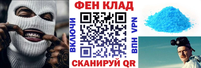 АМФ Premium Тосно
