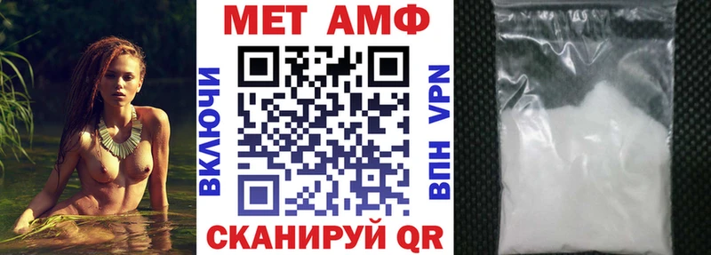 Купить Тосно АМФ 98%