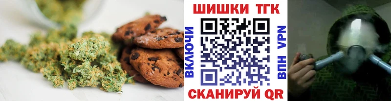 Еда ТГК марихуана  Купить закладки  Тосно 