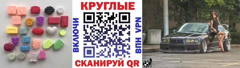 Экстази louis Vuitton Купить Тосно