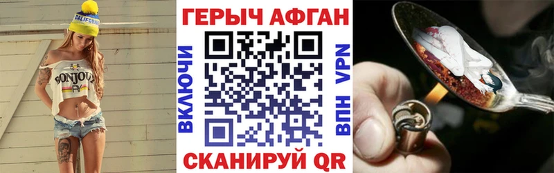 Купить Тосно Героин гречка