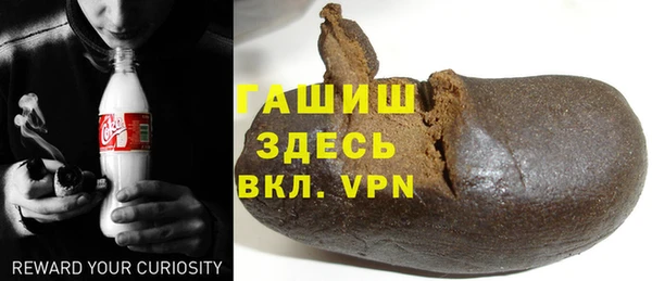 твердый Бугульма
