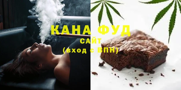 твердый Бугульма