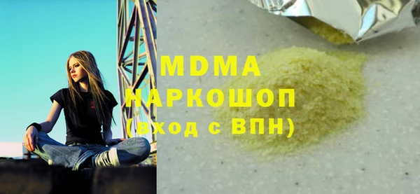 таблы Бронницы