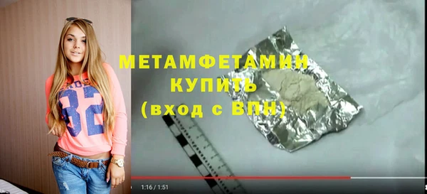 таблы Бронницы