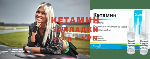 таблы Бронницы