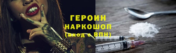 твердый Бугульма