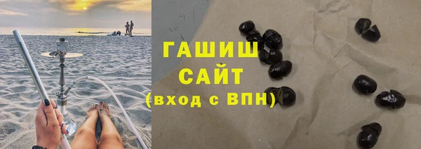 таблы Бронницы