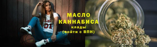 таблы Бронницы