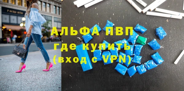 таблы Бронницы