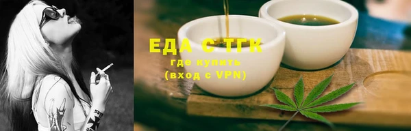 таблы Бронницы