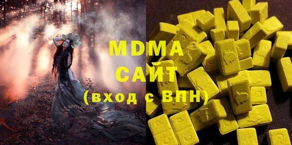 таблы Бронницы