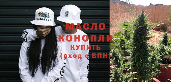 твердый Бугульма