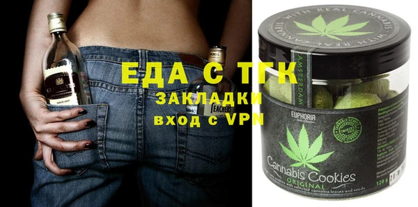 твердый Бугульма