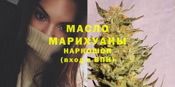 таблы Бронницы