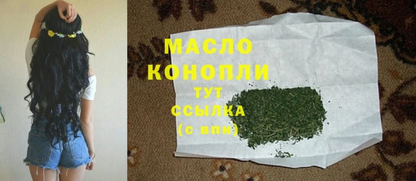 твердый Бугульма