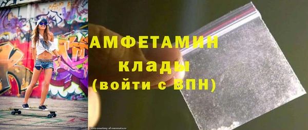 таблы Бронницы