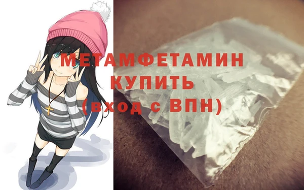 таблы Бронницы