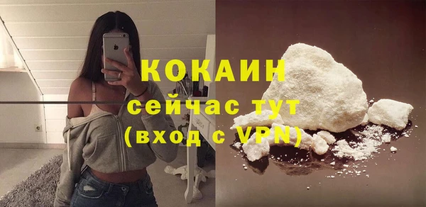 твердый Бугульма