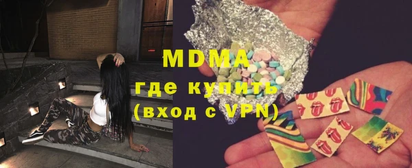 твердый Бугульма
