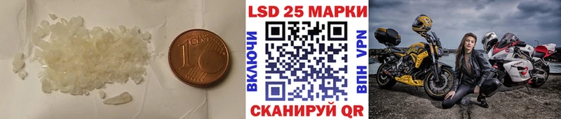 ЛСД экстази кислота Купить закладки Тосно