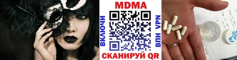 Купить закладки  Тосно  МДМА VHQ 