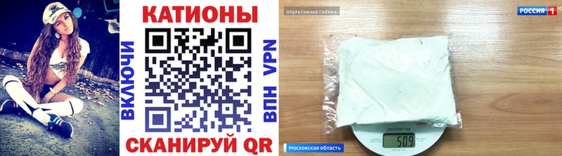 МЯУ-МЯУ кристаллы  Купить  Тосно 
