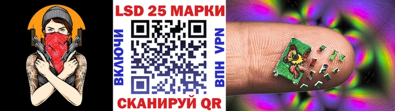 Наркотические марки 1,8мг  Купить закладки  Тосно 