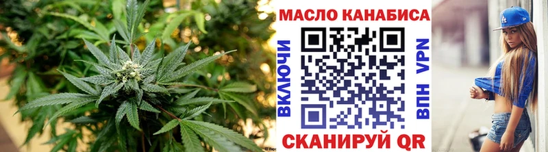 Купить  Тосно  ТГК гашишное масло 