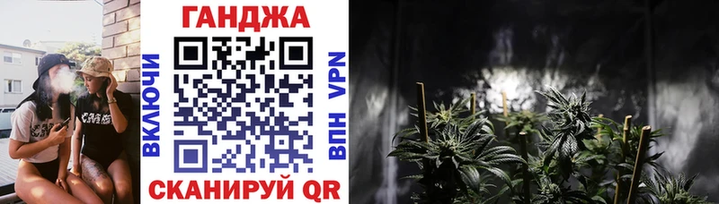 МАРИХУАНА тримм  Купить  Тосно 
